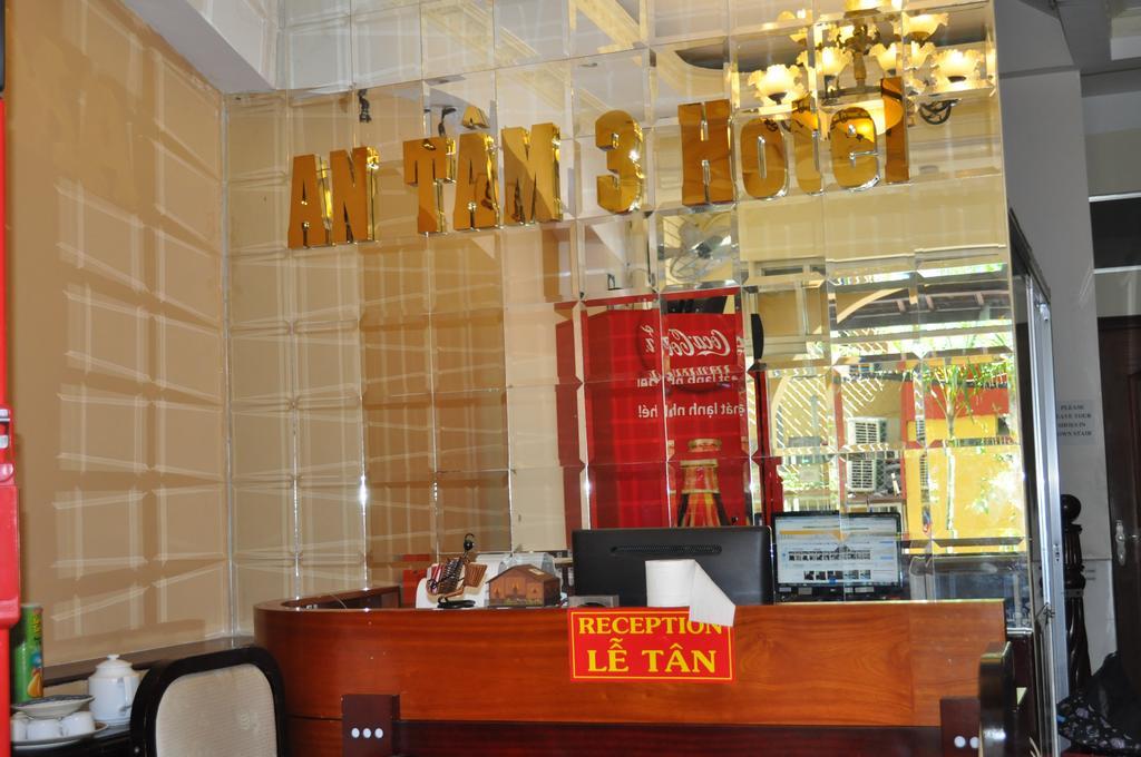 An Tam 3 Hotel Ciudad Ho Chi Minh  Habitación foto